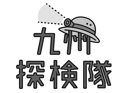 九州探検隊 株式会社博多大丸