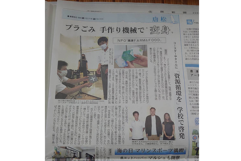 西日本新聞